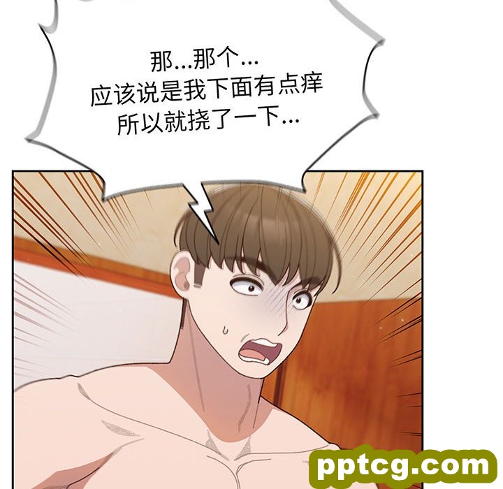 第 7 话_老大! 请把女儿交给我!