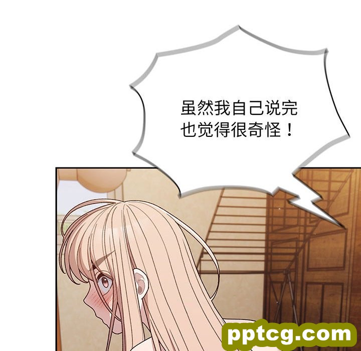 第 7 话_老大! 请把女儿交给我!