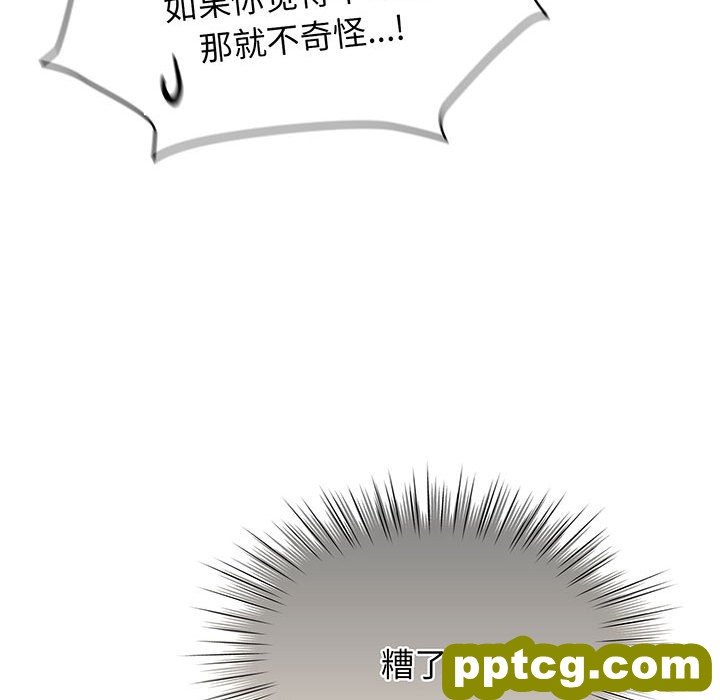 第 7 话_老大! 请把女儿交给我!
