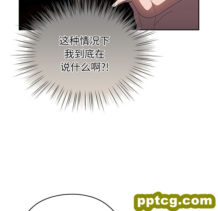 第 7 话_老大! 请把女儿交给我!