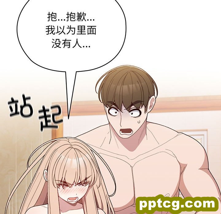 第 7 话_老大! 请把女儿交给我!