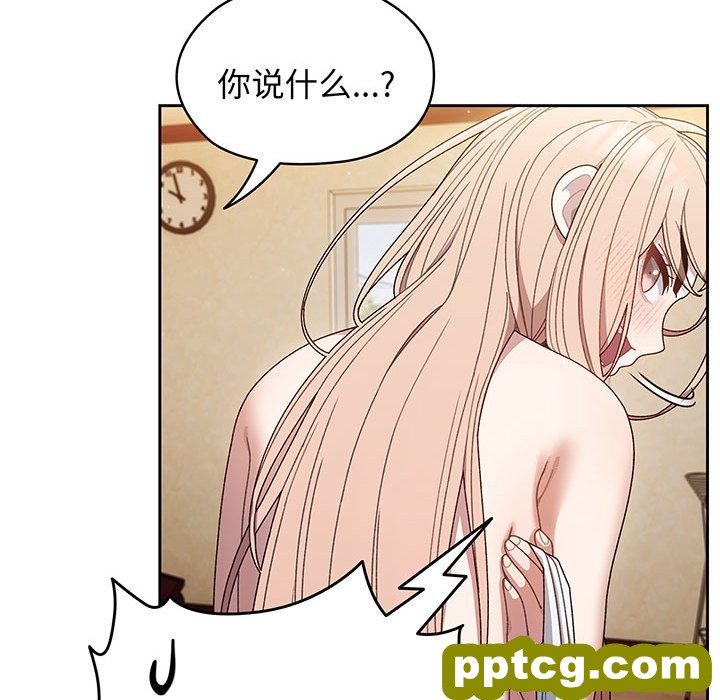 第 7 话_老大! 请把女儿交给我!