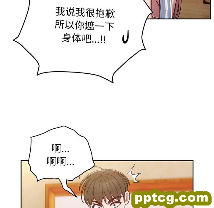 第 7 话_老大! 请把女儿交给我!