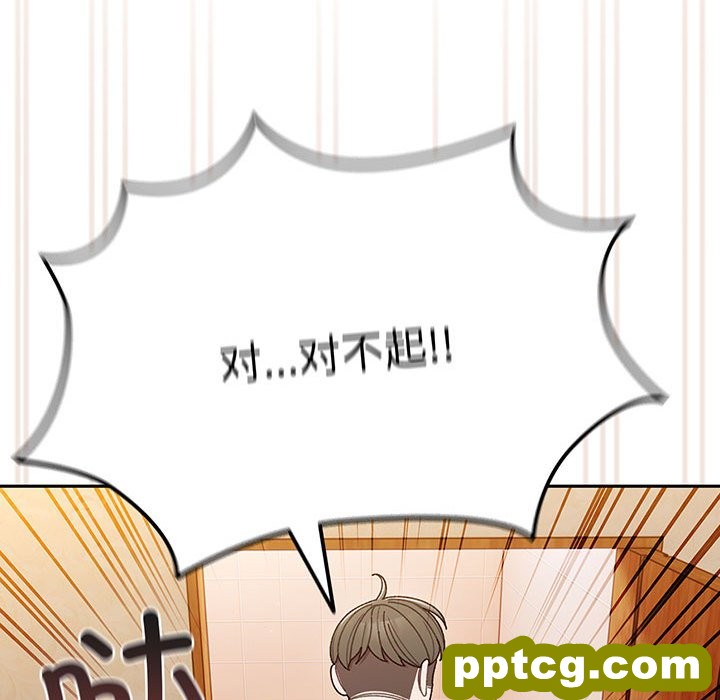 第 7 话_老大! 请把女儿交给我!