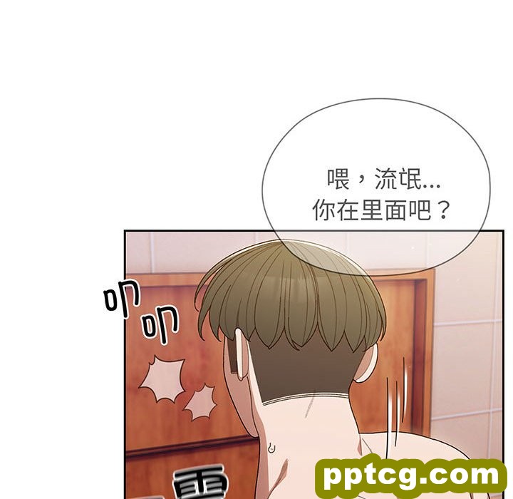 第 7 话_老大! 请把女儿交给我!