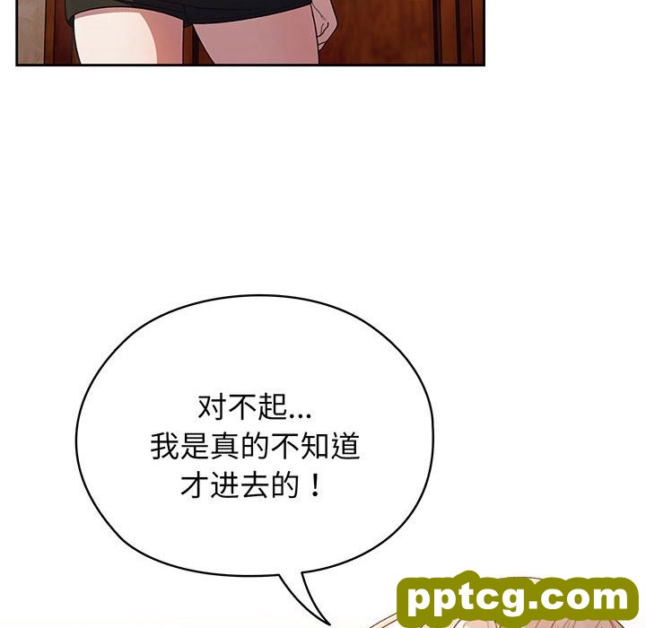 第 7 话_老大! 请把女儿交给我!