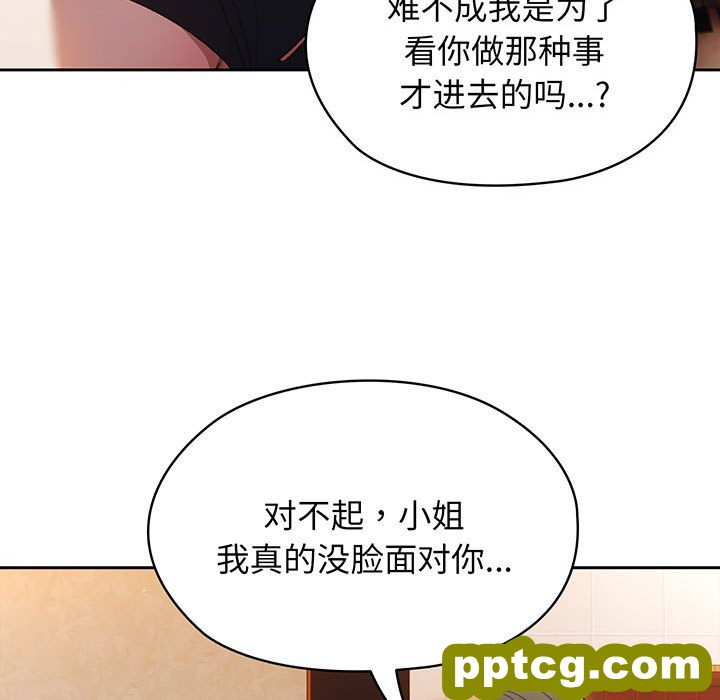 第 7 话_老大! 请把女儿交给我!
