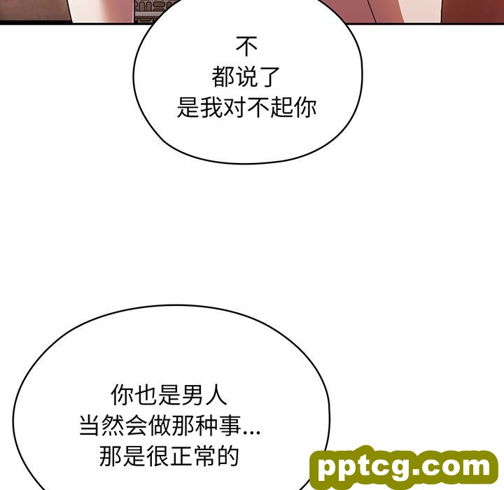 第 7 话_老大! 请把女儿交给我!