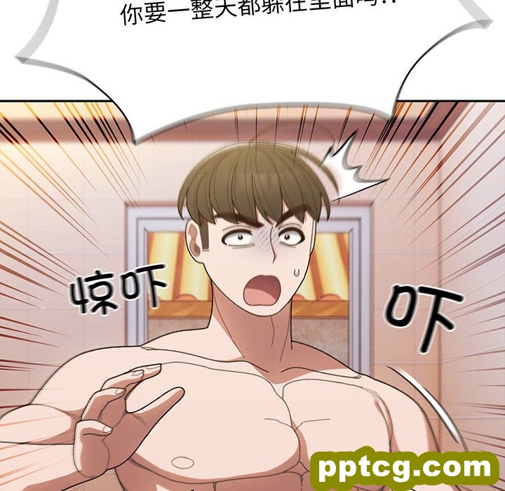 第 7 话_老大! 请把女儿交给我!