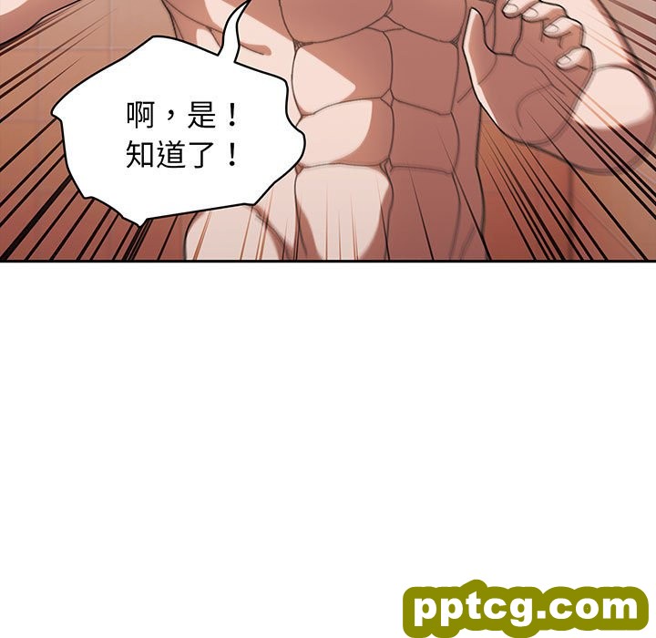 第 7 话_老大! 请把女儿交给我!