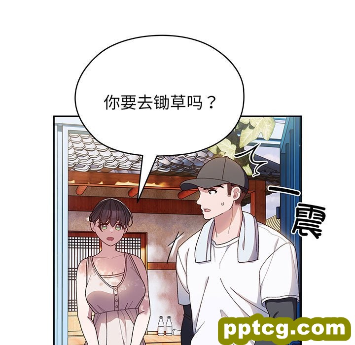 第 7 话_老大! 请把女儿交给我!