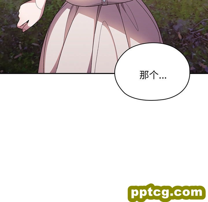 第 7 话_老大! 请把女儿交给我!