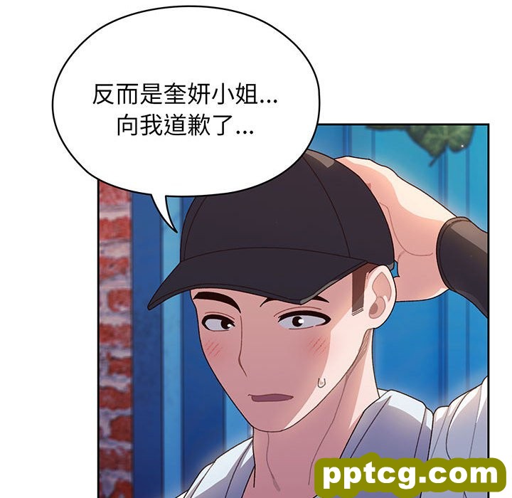 第 7 话_老大! 请把女儿交给我!