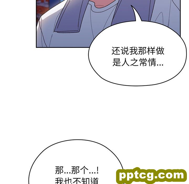 第 7 话_老大! 请把女儿交给我!