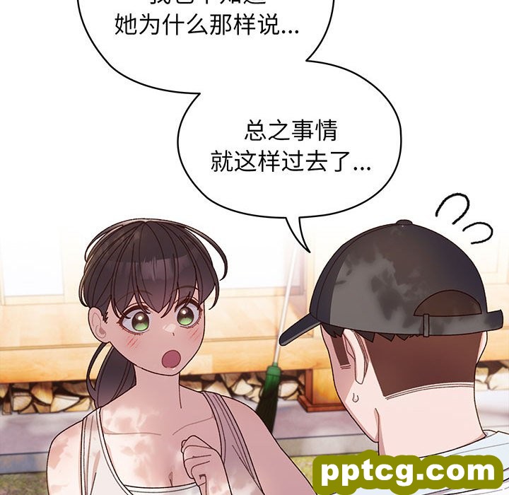 第 7 话_老大! 请把女儿交给我!
