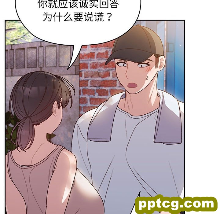 第 7 话_老大! 请把女儿交给我!