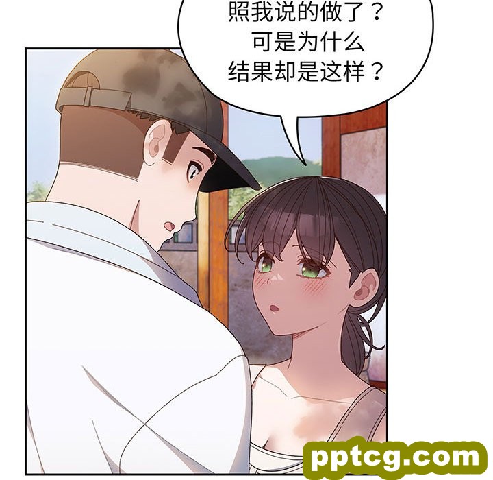 第 7 话_老大! 请把女儿交给我!