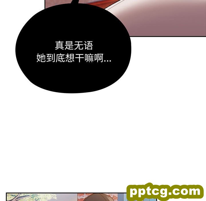 第 7 话_老大! 请把女儿交给我!