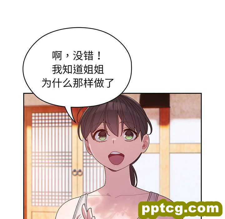 第 7 话_老大! 请把女儿交给我!