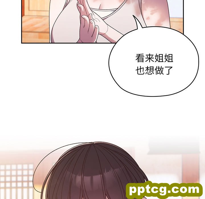 第 7 话_老大! 请把女儿交给我!