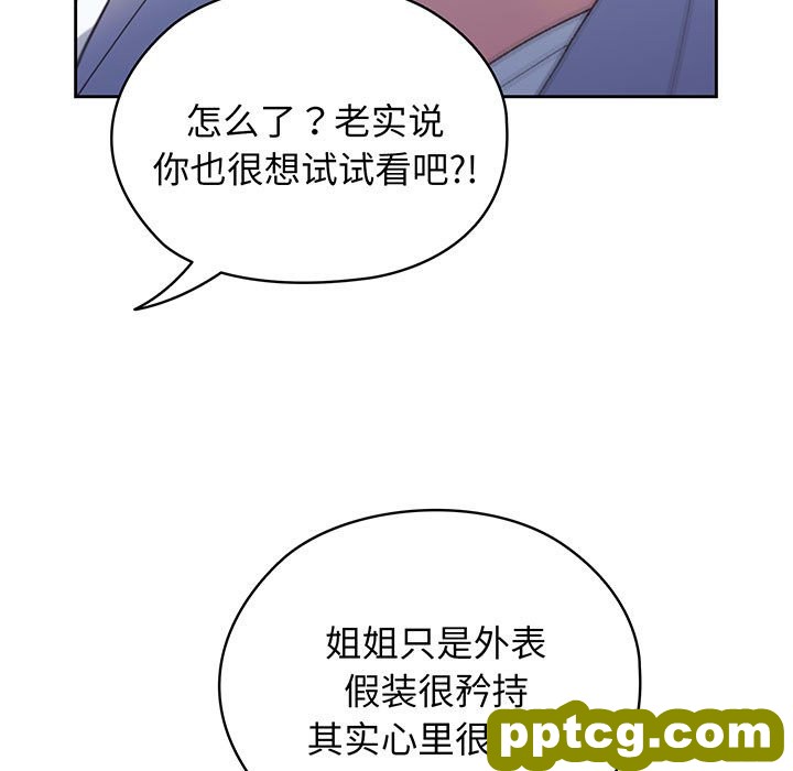 第 7 话_老大! 请把女儿交给我!
