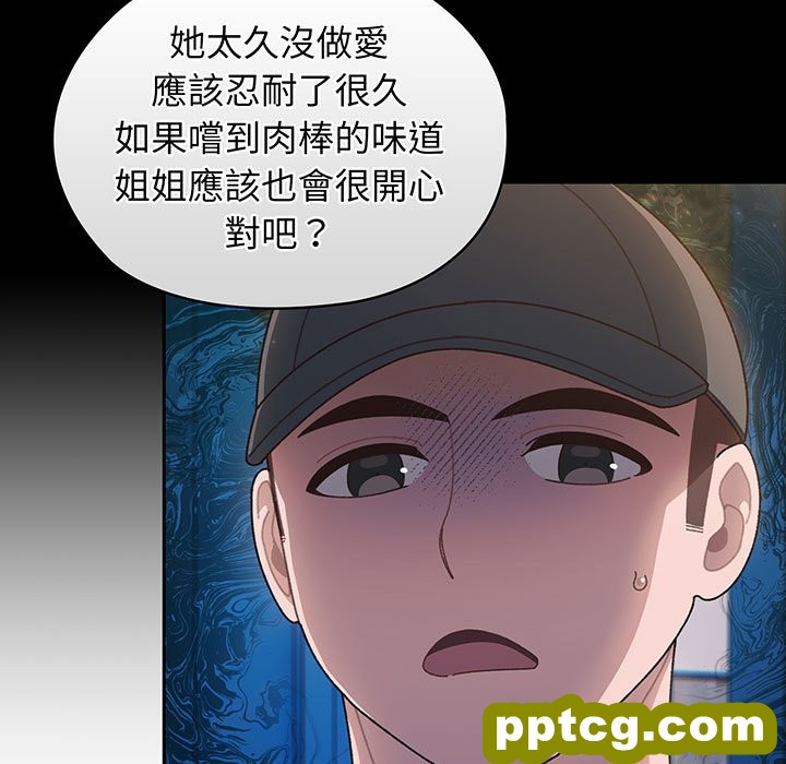 第 7 话_老大! 请把女儿交给我!
