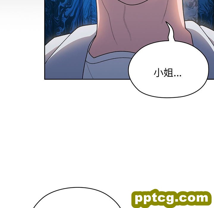 第 7 话_老大! 请把女儿交给我!