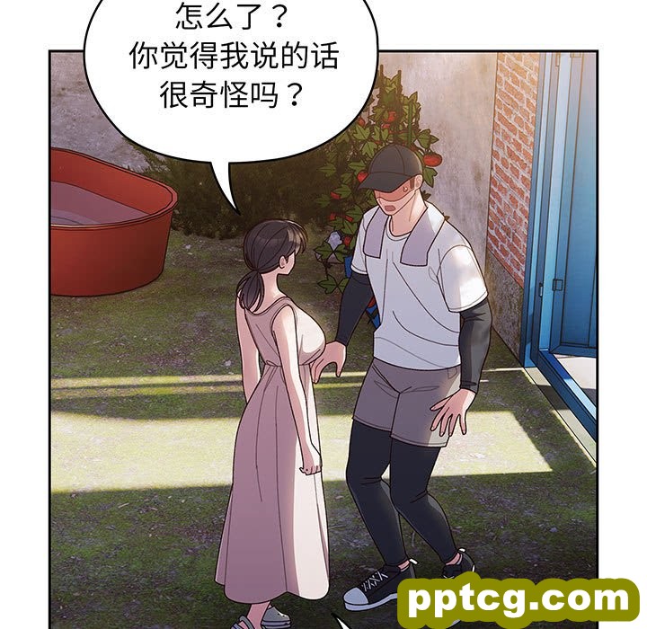 第 7 话_老大! 请把女儿交给我!