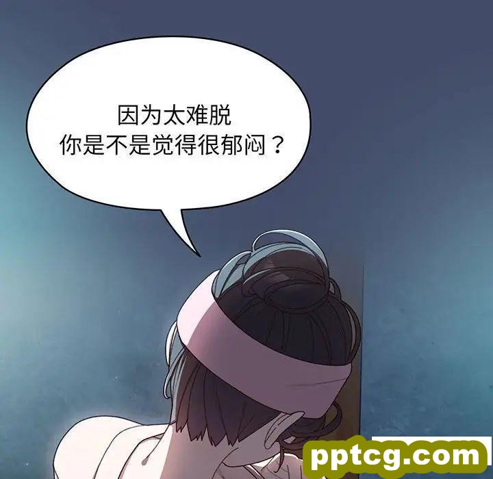 6 老大! 请把女儿交给我!_老大! 请把女儿交给我!