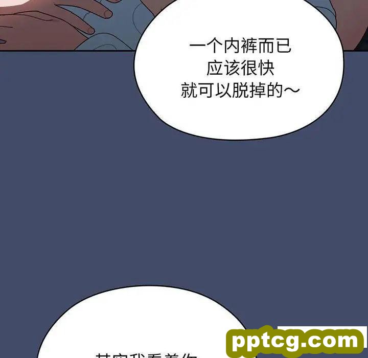 6 老大! 请把女儿交给我!_老大! 请把女儿交给我!