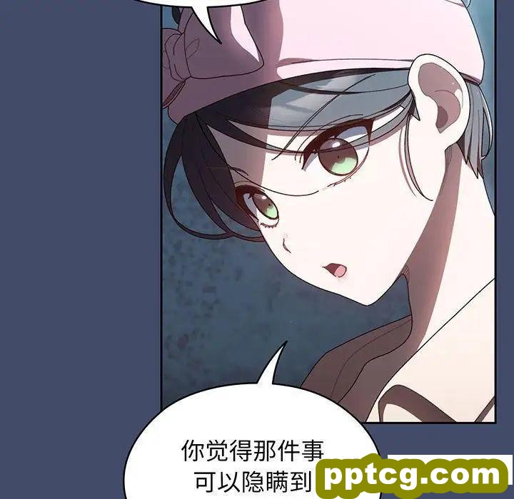 6 老大! 请把女儿交给我!_老大! 请把女儿交给我!
