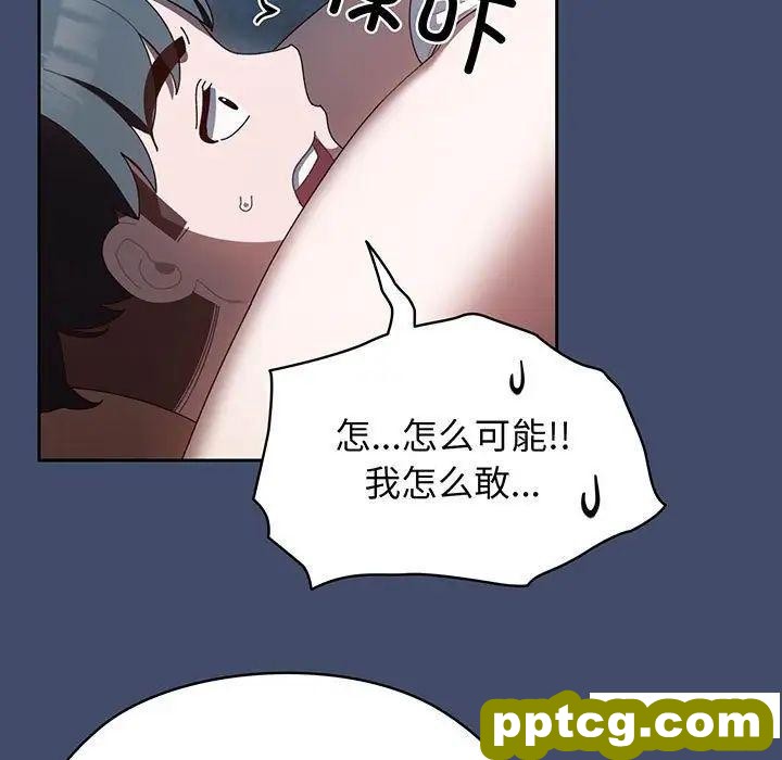 6 老大! 请把女儿交给我!_老大! 请把女儿交给我!