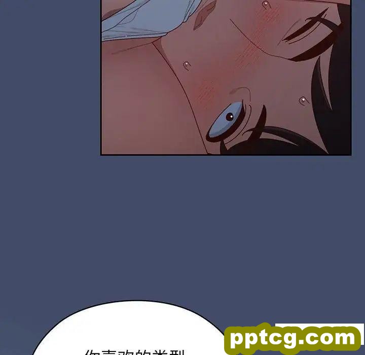 6 老大! 请把女儿交给我!_老大! 请把女儿交给我!