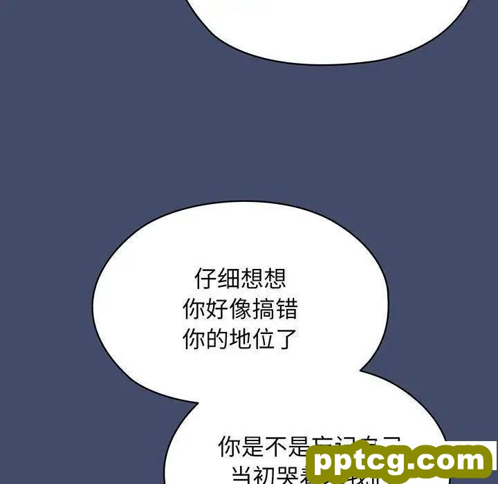 6 老大! 请把女儿交给我!_老大! 请把女儿交给我!
