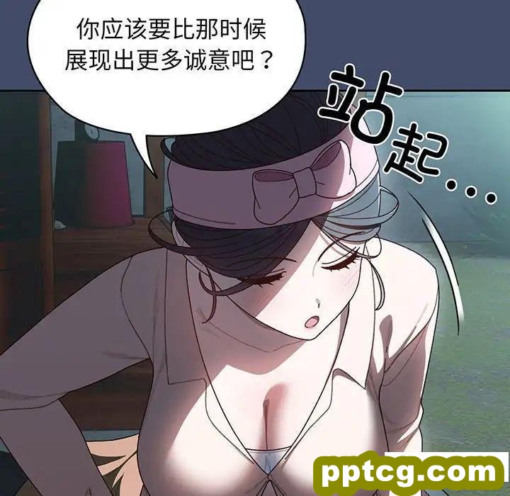 6 老大! 请把女儿交给我!_老大! 请把女儿交给我!