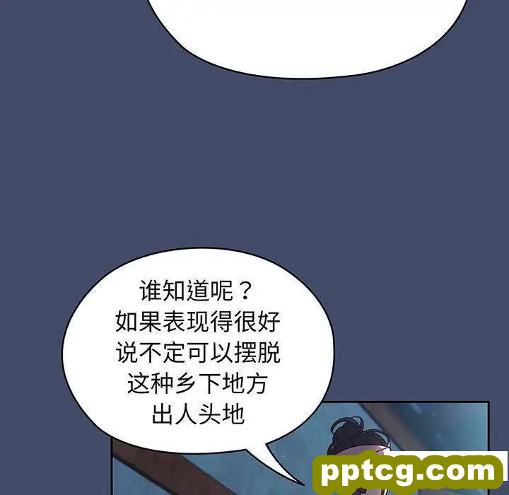 6 老大! 请把女儿交给我!_老大! 请把女儿交给我!