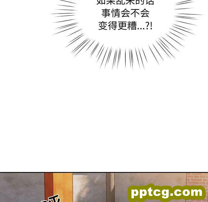 6 老大! 请把女儿交给我!_老大! 请把女儿交给我!