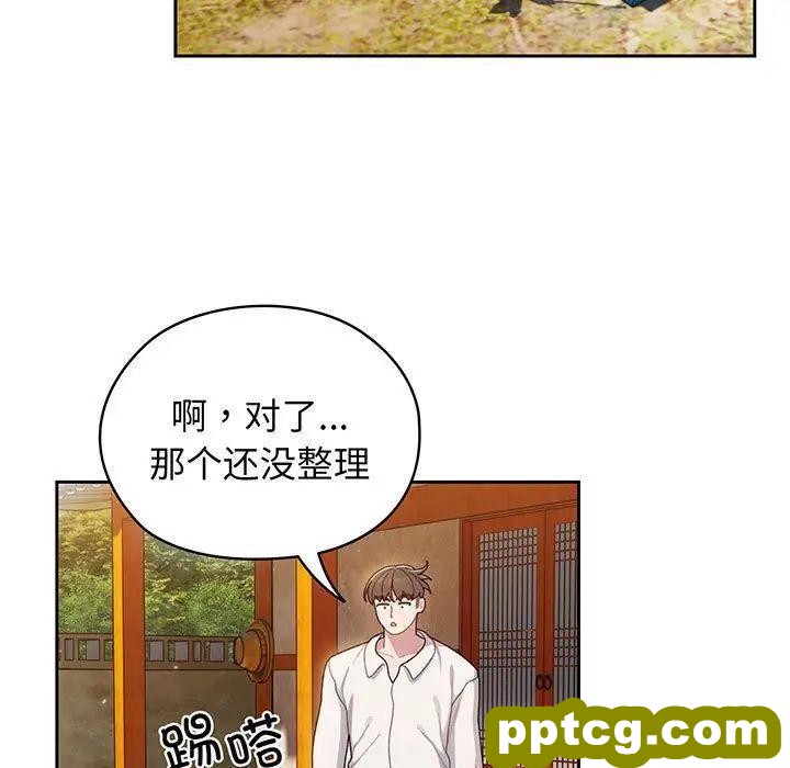 6 老大! 请把女儿交给我!_老大! 请把女儿交给我!
