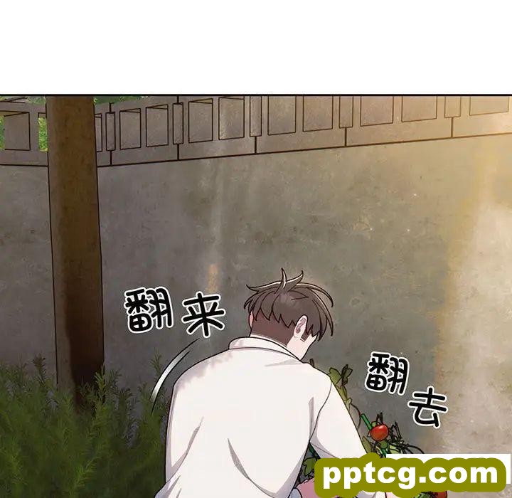 6 老大! 请把女儿交给我!_老大! 请把女儿交给我!