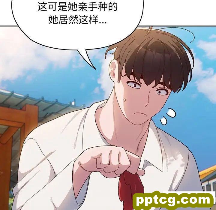 6 老大! 请把女儿交给我!_老大! 请把女儿交给我!
