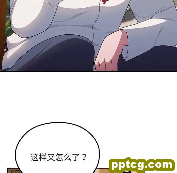 6 老大! 请把女儿交给我!_老大! 请把女儿交给我!