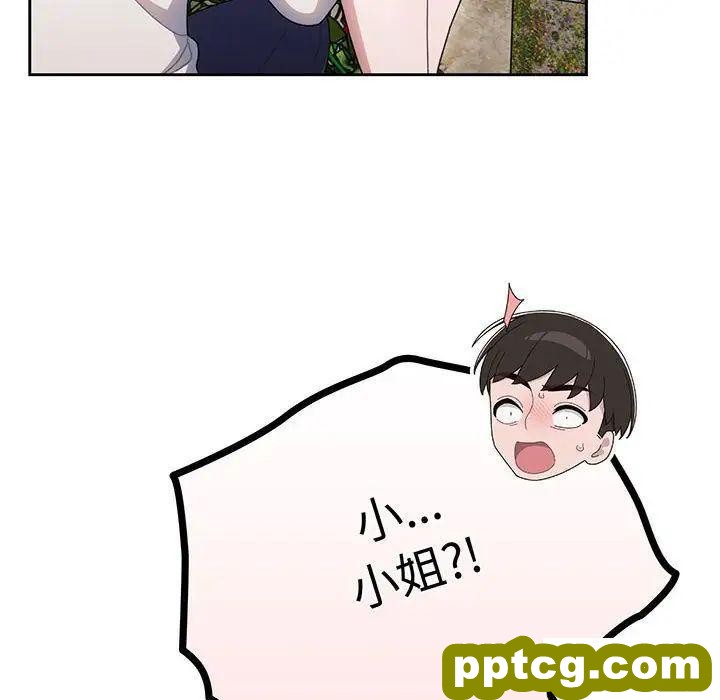 6 老大! 请把女儿交给我!_老大! 请把女儿交给我!