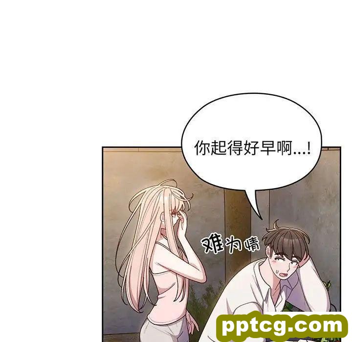 6 老大! 请把女儿交给我!_老大! 请把女儿交给我!