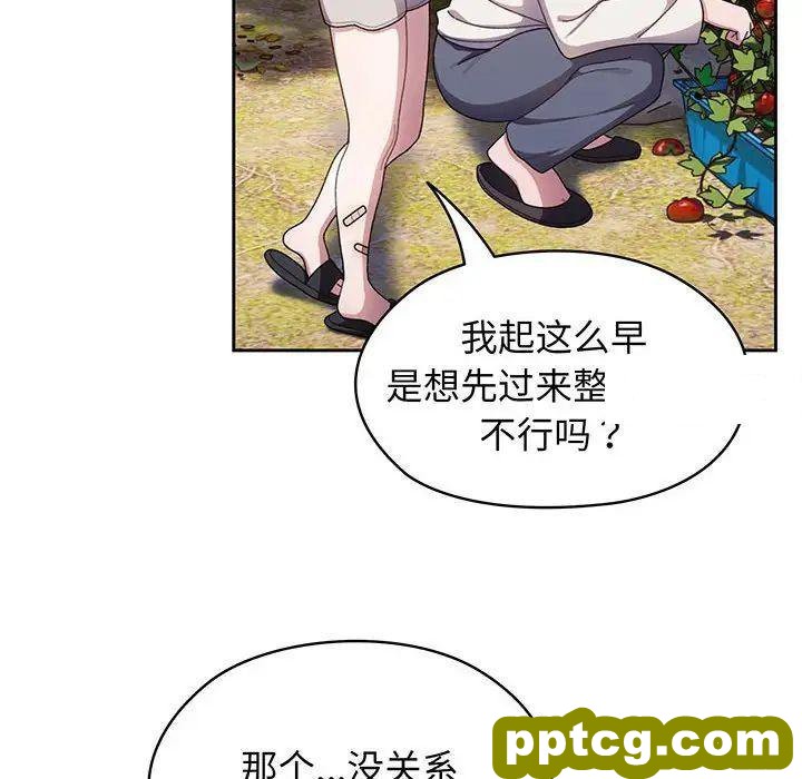 6 老大! 请把女儿交给我!_老大! 请把女儿交给我!