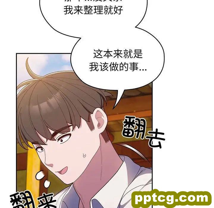 6 老大! 请把女儿交给我!_老大! 请把女儿交给我!