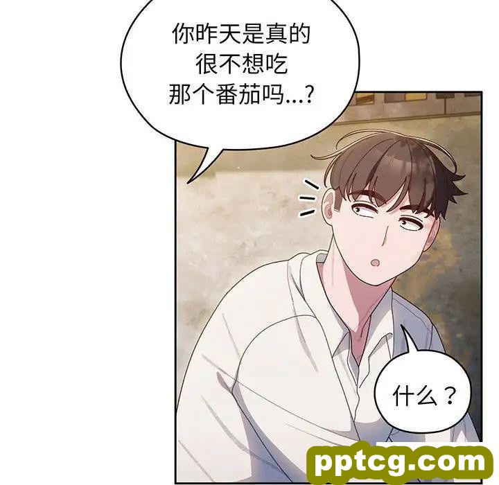 6 老大! 请把女儿交给我!_老大! 请把女儿交给我!