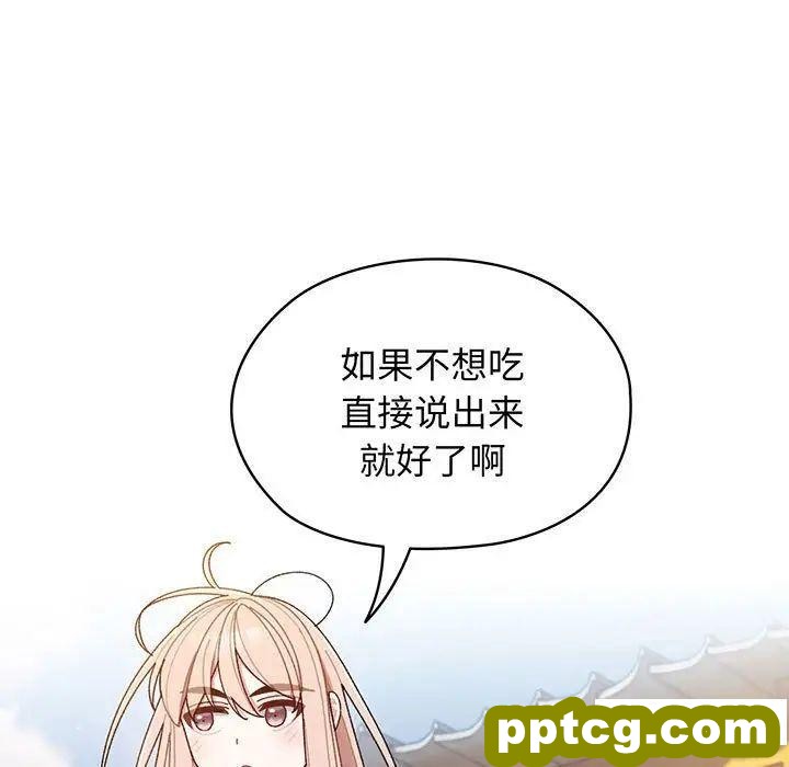 6 老大! 请把女儿交给我!_老大! 请把女儿交给我!