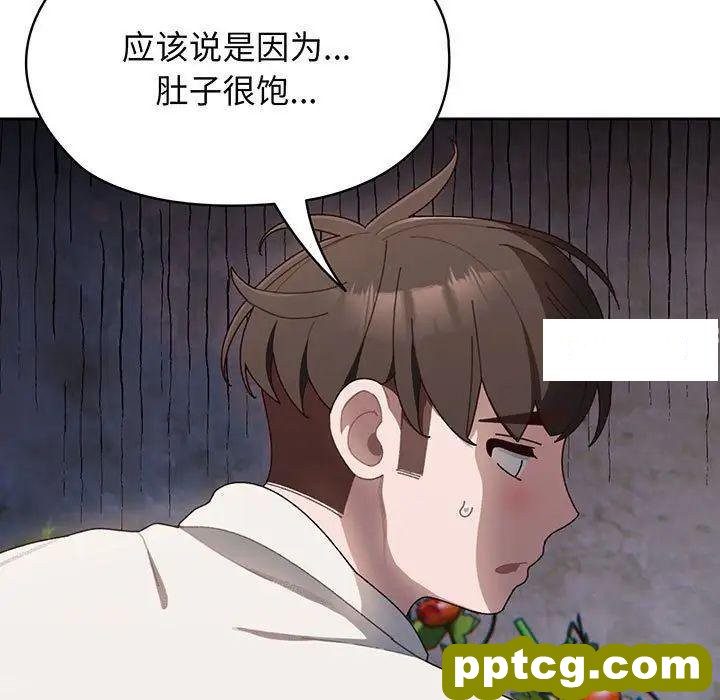6 老大! 请把女儿交给我!_老大! 请把女儿交给我!