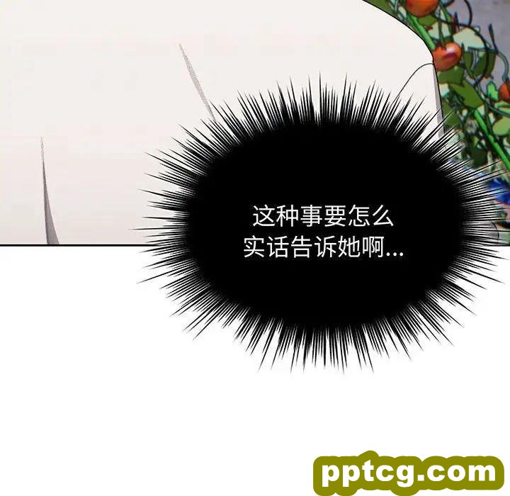 6 老大! 请把女儿交给我!_老大! 请把女儿交给我!