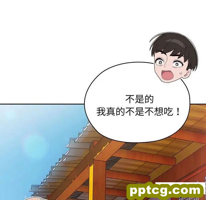 6 老大! 请把女儿交给我!_老大! 请把女儿交给我!